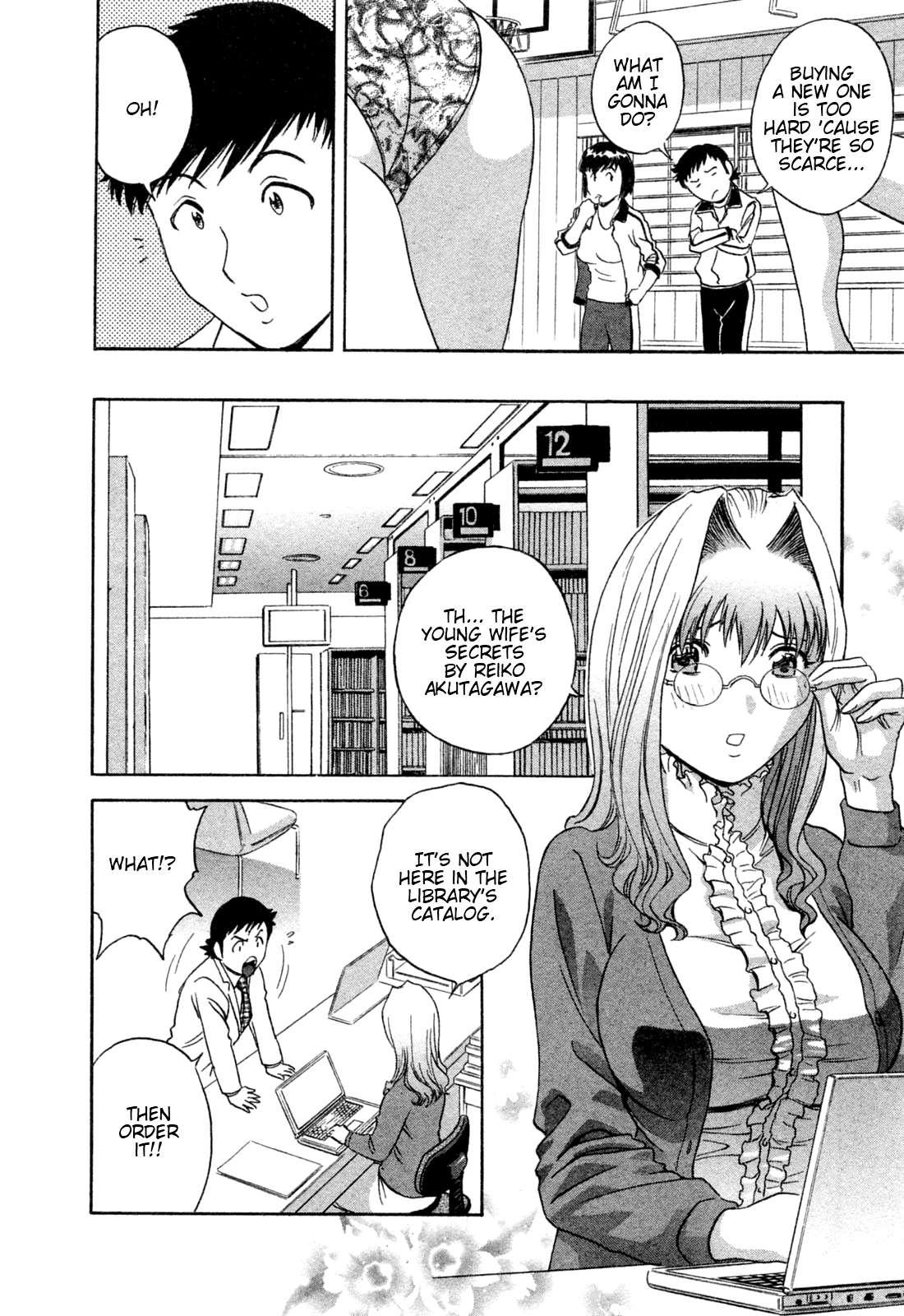 Boing Boing Teacher Chapter 4000 Page 16